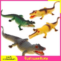 ของเล่นรูปสัตว์ที่มีความสมจริง 4 ชิ้นของเล่นของเล่น