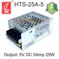 สวิตซ์ชิ่งพาวเวอร์ซัพพลาย HTS-25FA-5 POWER SUPPLY, 25W/5V/5A ยี่ห้อ CHUANGLIAN (ชวงเหลียน) หม้อแปลงไฟฟ้าสำหรับแอลอีดี รุ่นตะแกรง