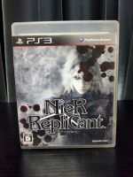 แผ่นเกมส์ PS3 Nier z 1 (EN) 2 nd hand product