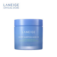 เกาหลีใต้ Laneige พอกหน้าผู้หญิงนอนหลับโดยไม่ต้องล้างออกให้ความชุ่มชื้นให้ความชุ่มชื้นคืนซ่อมแซมรูขุมขนหดตัวกระชับต่อต้านริ้วรอยแท้