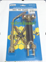 ด้ามเชื่อม หัวเชื่อม Welding Torch ท่อแอร์ ช่างแอร์ เครื่องมือช่างแอร์ ยี่ห้อ Imtech รุ่น MD2030