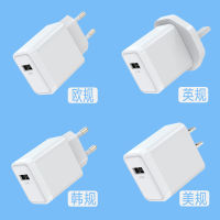 12W เดี่ยว U หัวชาร์จแบบชาร์จเร็ว  5v2.4A มาตรฐานยุโรป CE การรับรอง USB ผู้ผลิตเครื่องชาร์จอะแดปเตอร์