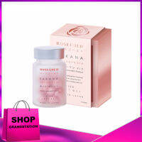 (แท้/พร้อมส่ง) ROSEGOLD SAKANA COLLAGEN X 10 ซาคานะ คอลลาเจน ซอฟต์เจล จากญี่ปุ่น 1 กระปุก (14 เม็ด)