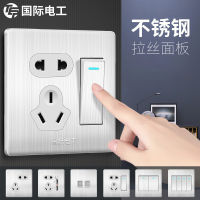 International Electrician 86 Type Concealed Stainless Steel Switch Socket Household Wall Multi-Control One Open With Five Holes Single Connection Panel