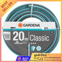 สายยางม้วน PVC ใยแก้ว GARDENA 18013-26 5/8 นิ้วX20เมตร สีฟ้า จัดส่งพรุ่งนี้ โรลม้วนสายยาง