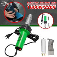 AC 220V 1600W 50/60hz Plastic Welding Machine Electric Hot Air Gun Plastic Welding Gun + Heating Core + Flat Head Accessories