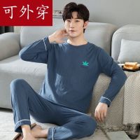 MUJI High quality 纯棉睡衣男士春秋季天长袖男全棉薄款大码可外穿家居服套装