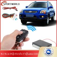 [มาถึงภายใน 3 วัน]Car Auto Keyless Entry System Remote Control Central Locking Kit VH13P