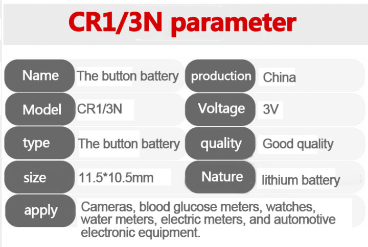 eunicell-cr1-3n-3v-lithium-battery