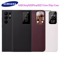 Smart View Window Flip Case ต้นฉบับสำหรับ Samsung Galaxy S22 Ultra 5G S 22 Ultra S22 + Plus โทรศัพท์ LED ฝาครอบหนังพร้อมกล่อง