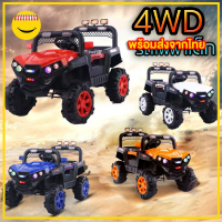 รถยนต์ไฟฟ้า 4WD 4 ล้อ รุ่น 769 สำหรับเด็ก รถมีแบต ชาร์จไฟได้ พร้อมรีโมทควบคุม