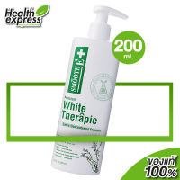 Smooth E White Therapie Moisturising Lotion [200 ml.] ขวดสีขาว