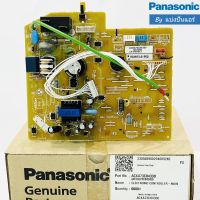 แผงวงจรคอยล์เย็นพานาโซนิค Panasonic ของแท้ 100% Part No. ACXA73C04330