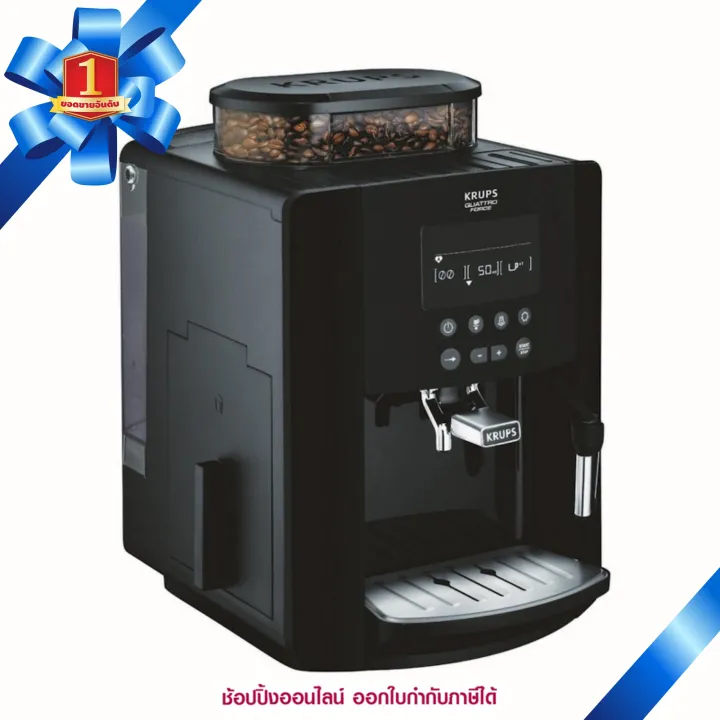 KRUPS OSเครื่องชงกาแฟ ESPRESSO KRUPS EA817010 [ Coffee Maker