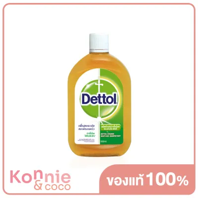 Dettol Hygiene Liquid 500ml