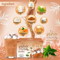 ของแท้ ️พร้อมส่ง ชาไทย วี ไทยที V Thai Tea  เครื่องดื่มควบคุมน้ำหนัก เครื่องดื่มปรุงสำเร็จชนิดผง 1 กล่อง มี 10 ซอง