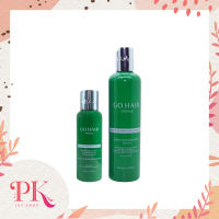 Go Hair Silky Seaweed Nutrients  โกแฮร์ ซิลกี้สาหร่ายทะเล (100/250 ม.ล) ขวด