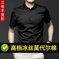 ใหม่ J.lindeberg DESCENTE PEARLY GATES ANEW Footjoybon Maluniqlo High-End Modal Shirt เสื้อยืดแขนสั้นผู้ชาย2023ใหม่ฤดูร้อนผ้าไหมน้ำแข็งปกเสื้อโปโลมีปกเสื้อคลุม