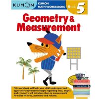 Reason why love ! (New) Grade 5 Geometry &amp; Measurement by Kumon หนังสือใหม่พร้อมส่ง