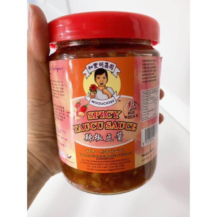 Ipoh Woolicious Brand Spicy Tauce Sauce (whole) / 和丰胡酱园 辣豆酱 (粒) 450gm ...