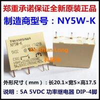 100% Takamisawa Ny-5w-k Ny5w-k 5vdc Ny-12w-k Ny12w-k 12vdc Ny-24w-k Ny24w-k 24vdc 4Pins 5a 5V 12V 24V รีเลย์