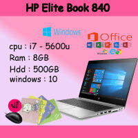 HP EliteBook 840 G2 14-inch Laptop, Core i7-5600U / Ram 8GB / Hdd 500GB 14นิ้ว เครื่องพร้อมใช้งาน