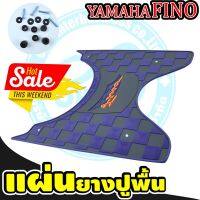 แผ่นพักเท้า (ยาง) สีน้ำเงิน /เทา ((ลายracing)) รถมอเตอร์ไซค์รุ่น Yamaha Fino