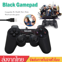 จอยเกมส์ จอยเกมส์คอมJoystick USBจอยเกมPC Windows xboxจอยเกมคอมพิวเตอร์ จอยคอมรองรับPC、WinXP、WIN7、WIN8、WIN10จอยเกมส์ เดี่ยวสั่นB49