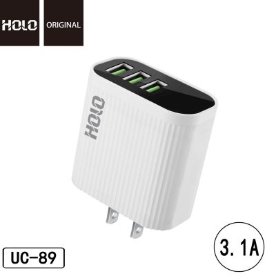 หัวชาร์จ HOLO UC-89 adapter หัวชาร์จ 3 port 3.1A หน้าจอLED Adapter 3USB Charger(แท้100%) 4.8