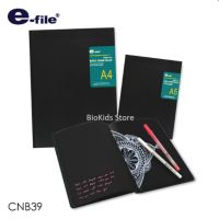 E-file black sugar book A4/A5 CNB39 I สมุดโน้ตกระดาษดำ 120 แกรม 40 แผ่น