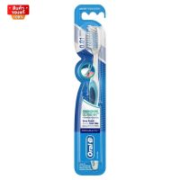 ออรัล-บี แปรงสีฟัน คริสครอส อัลตร้าธิน 1 ด้าม(คละสี) [Oral-B Criscross Ultra Thin Toothbrush 1 piece (Mixed colors)]