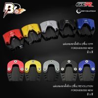 แผ่นรองขาตั้งข้าง (2ชิ้น) GTR / REVOLUTION FORZA-350/300  NEW