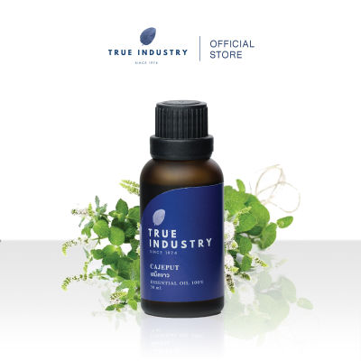 True industry น้ำมันหอมระเหย 100% เสม็ดขาว (Pure Cajeput essential oil)  สำหรับใส่เครื่องพ่นอโรม่า เครื่องพ่นไอน้ำ