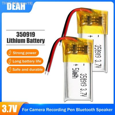 1-2PCS 3.7V 50mAh 350919 Rechargeable Lithium Polymer Battery For MP5 Bluetooth Headset Speaker LED Lights Power Bank Recorder [ Hot sell ] vwne19