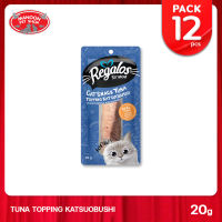 [12 PCS][MANOON] REGALOS Snack Tuna Topping Katsuobushi ขนมแมวปลาชิ้น ปลาทูน่าหน้าปลาโอแห้ง 20 กรัม