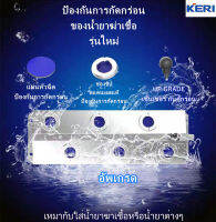 KERI® ULTRASONIC อัลตร้าโซนิค  รุ่นMF0608 ใช้กับน้ำยาฆ่าเชื้อได้ อัพเกรดป้องกันการกัดกร่อน( ราคานี้เฉพาะหัวไม่รวมแหล่งจ่ายไฟ)​