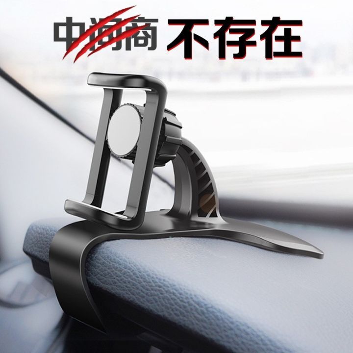 ja-leng-car-console-phone-holder-ขาจับโทรศัพท์คอนโซลรถยนต์-ขาจับมือถือคอนโซลรถยนต์