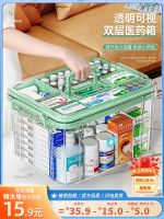 ❉ Multilayer yuexiang family pack medicine cabinet high-capacity drugs wipe transparent large medical first aid kit