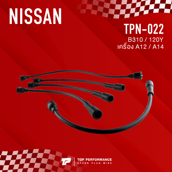 top-performance-ประกัน-3-เดือน-สายหัวเทียน-nissan-b310-120y-เครื่อง-a12-a14-made-in-japan-tpn-022-สายคอยล์-นิสสัน-ดัทสัน