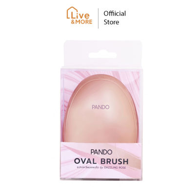 Pando แพนโด้ Oval Brush แปรงหวีผมแพนโด้ รุ่น Dazzling Rose