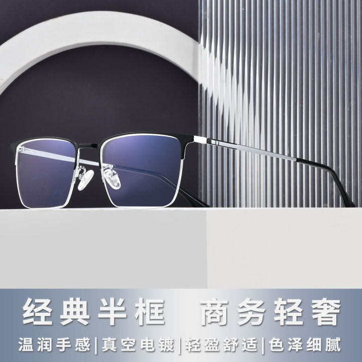 ใหม่-fililai-กรอบแว่นตากึ่งไทเทเนียมกึ่งแม่เหล็กกรอบแว่นสายตาสั้นผู้ชายกรอบแว่นตาธุรกิจย้อนยุค-danyang