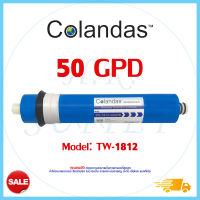 Colandas ไส้กรองน้ำ ไส้กรองเมมเบรน RO เมมเบรน Membrane 50 GPD 150 GPD เครื่องกรองน้ำ ตู้น้ำหยอดเหรียญ