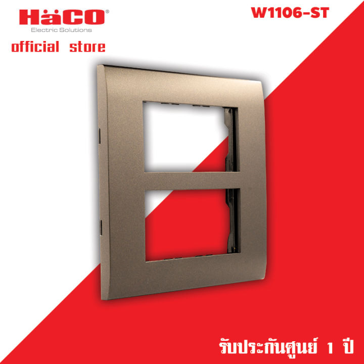 haco-แผงหน้ากาก-6-ช่อง-matt-black-รุ่น-quattro-tj-w1106-st