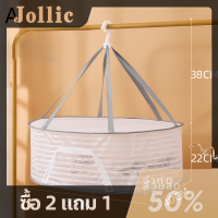 Jollic ตาข่ายอบแห้งสามชั้นตาข่ายดักยุงแห้งปลาแข็งแรงทนทานเหมาะสำหรับสมุนไพรผักและผลไม้