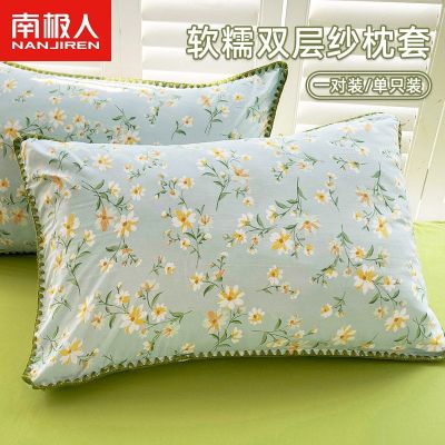 pillowcase 48x74 pastoral style skin-friendly removable and washable set a pair of home clearance students 4