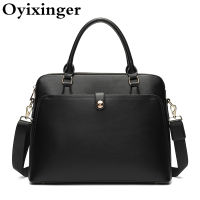 OYIXINGER Womens Briefcase Portable Leather Laptop Bags For Apple Xiaomi Air 13 14 Shoulder Bag Women Briefcases