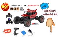 Welovetobuy รถบังคับวิทยุ รถบังคับถูกๆ  อ๊อฟโรดไต่หิน บอดี้เหล็ก rock crawler 4X4 2.4G 2 ของเล่นเด็ก R/C Rock Crawler เหมาะสำหรับเด็กอายุ 6 ปีขึ้นไป