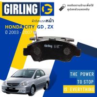 &amp;lt; Girling Official &amp;gt; ผ้าเบรคหน้า ผ้าดิสเบรคหน้า Honda City GD, City ZX ปี 2003 -2007 Girling 61 1164 9-1/T ซิตี้ แมงสาบ ปี 03,04,05,06,07 ,46,47,48,49,50