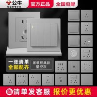 【Durable and practical】 Bull Genuine Cream Wind Switch Socket Home Socket Multifunctional Porous Concealed Type 86 Original Switch Socket