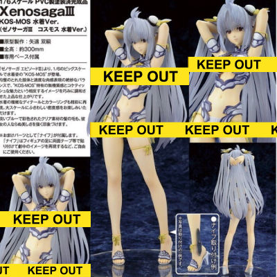Figure ฟิกเกอร์ งานแท้ 100% Alter จากเกม Xenosaga Episode III ซีโน่ซาก้า เอพพิโซด Kos Mos Swimsuit 1/6 ชุดว่ายน้ำ Ver Original from Japan Anime อนิเมะ การ์ตูน มังงะ คอลเลกชัน ของขวัญ Gift จากการ์ตูนดังญี่ปุ่น New Collection Doll ตุ๊กตา manga Model โมเดล